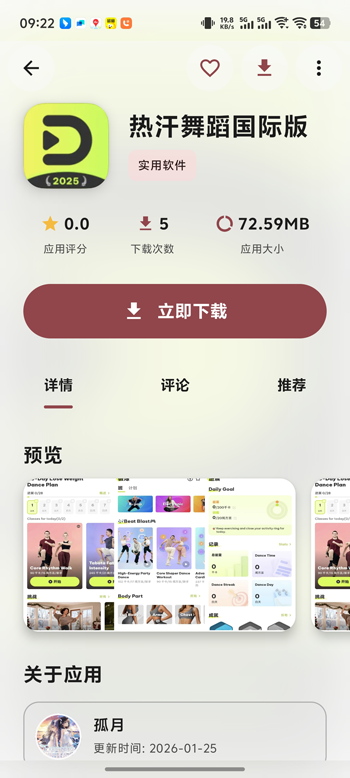 喵盒社区正版首页